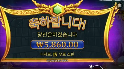 올림푸스 1000