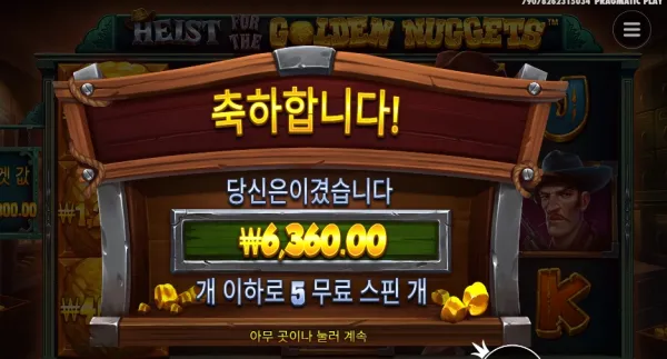 하이스트 포 더 골든 너겟