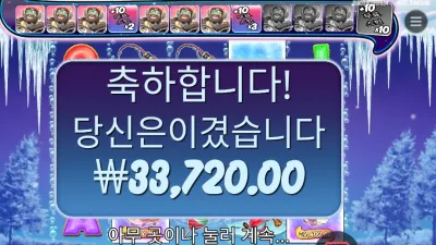 빅 배스 블리자드 ３３천원