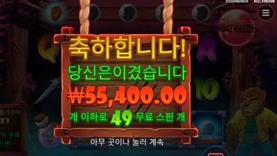 팡타스특 프리스핀스 277배