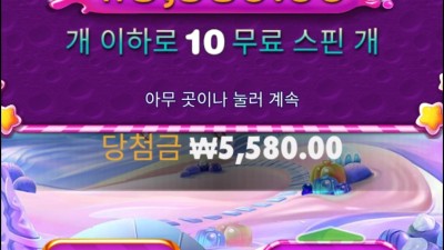 안주네