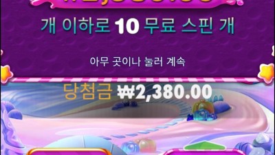 점점 금액이 더 작아져 ㅜ