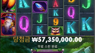 무료