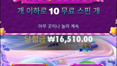 보난자천