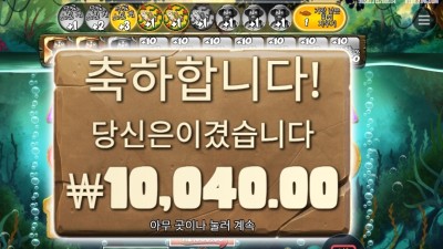 빅 배스 아마존 익스트림 13스핀
