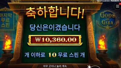 갓즈 오브 기자