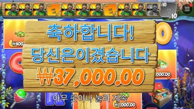 백 배스 홀드 앤 스피너 37천원