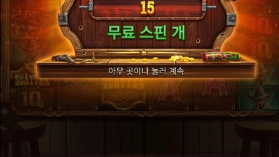 드디어 걸렷다ㅠ요놈