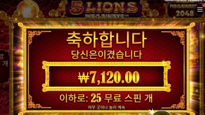 ５라메 ７천원