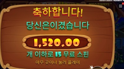 온라인슬롯 더 도그 하우스 메가웨이즈 레이닝