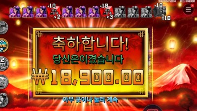 이열 오브 더 스네이크 19천원