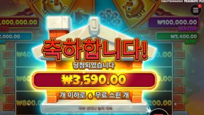브릭 하우스 보난자 ６스핀