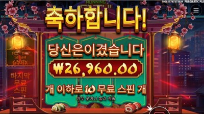 러닝 스시 27천원