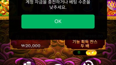 갓스핀