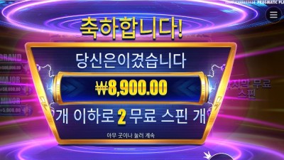 머니 스택스 스트라이크 후기