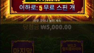라메2