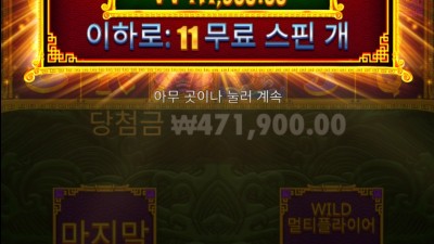 오라메2