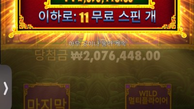 라메라메
