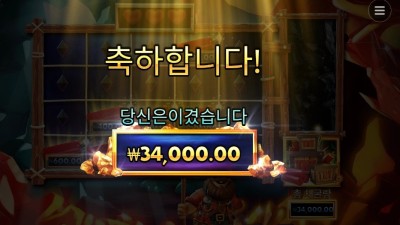 다이나마이트 디긴 더그 34천원