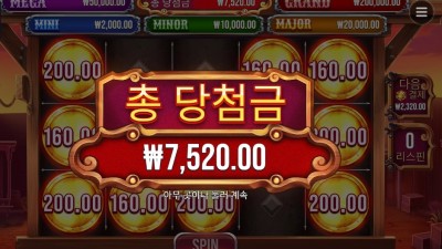 뱃지 블리츠 ７５００원
