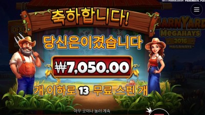 반야드 7천원