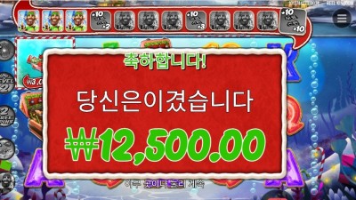 빅 배스 크리스마스 배시