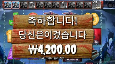 프라그마틱 플레이 빅 배스 할로윈