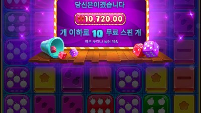 워매...