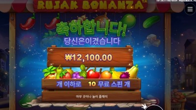 루작 보난자 １２천원