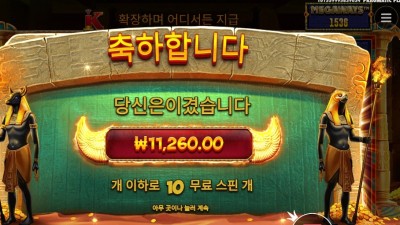 북 오브 텃 １１천원