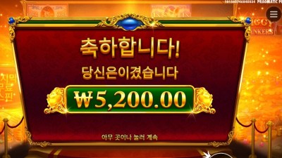 피기 뱅커스 5천원