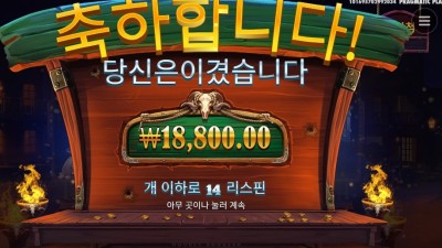 카우보이 코인즈 시위하니 ???