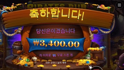 파일럿스 펍 ３４００원
