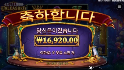 엑스칼리버 언리쉬드 １７천원