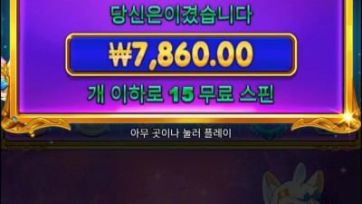 옛날공주