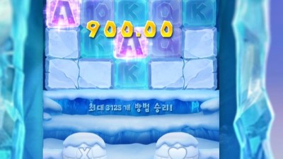 The Great Icescape
