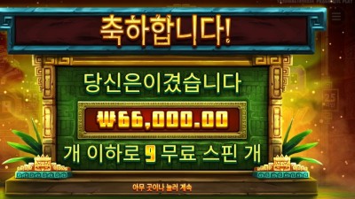시크릿 시티 골드 6땡