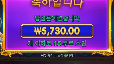 오늘은 구매가 안되네
