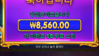 멀티23곱인데 본전도 안줘