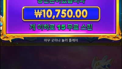또 희망이 안보이네