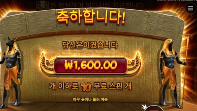 북 오브 텃 리스핀