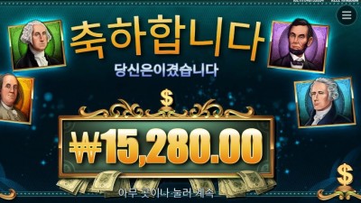 인기슬롯 매직 머니 메이즈