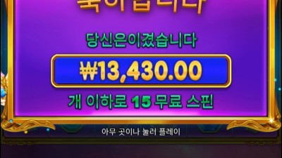 젤 싫어하는 숫자 또 나왔다