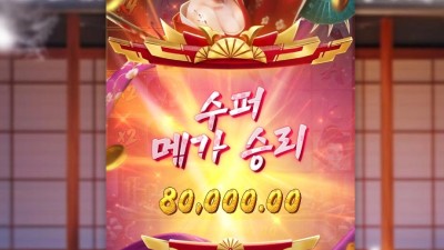 넌 왜 이름이 게이샤냐