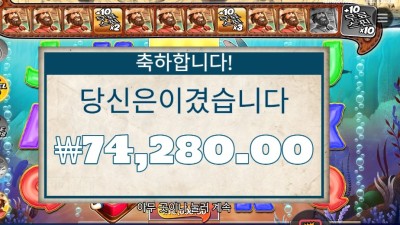 빅 배스 스플래시74천원