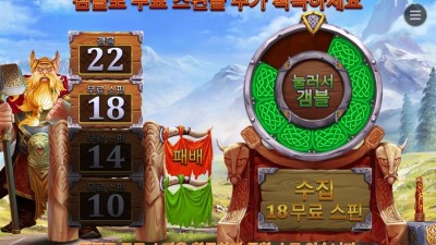 파워 오브 토르 후기