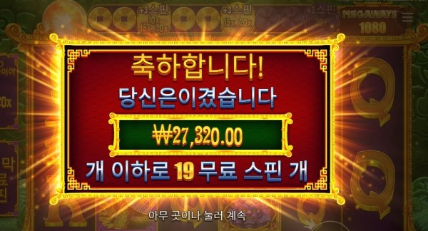 5라메2