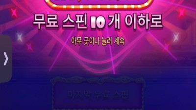 슈가 너무안주네