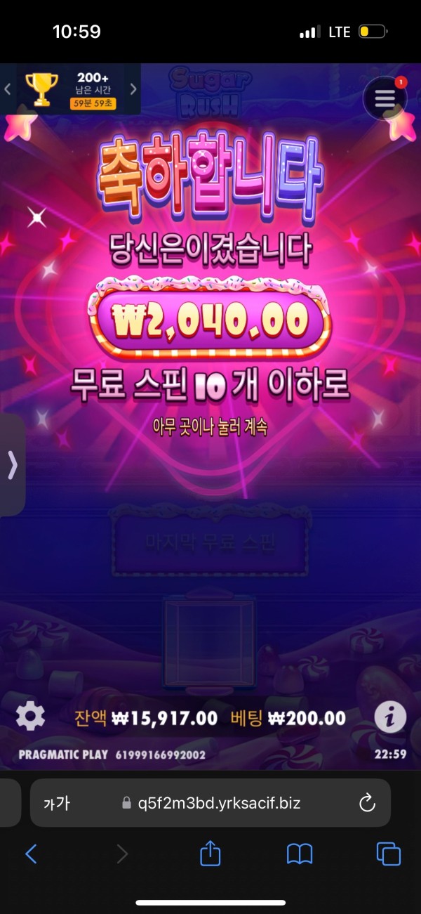 20250414231126IMG_6860.png