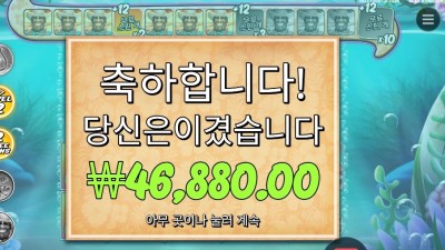 비거 배스 스플래시 46천원
